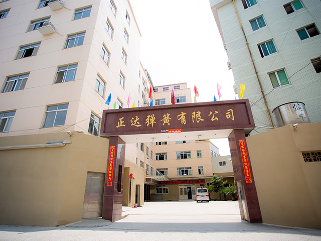 工厂正面